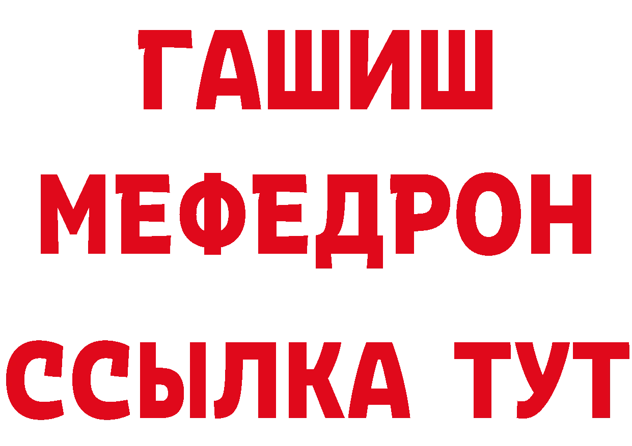 Первитин мет как зайти сайты даркнета мега Вышний Волочёк